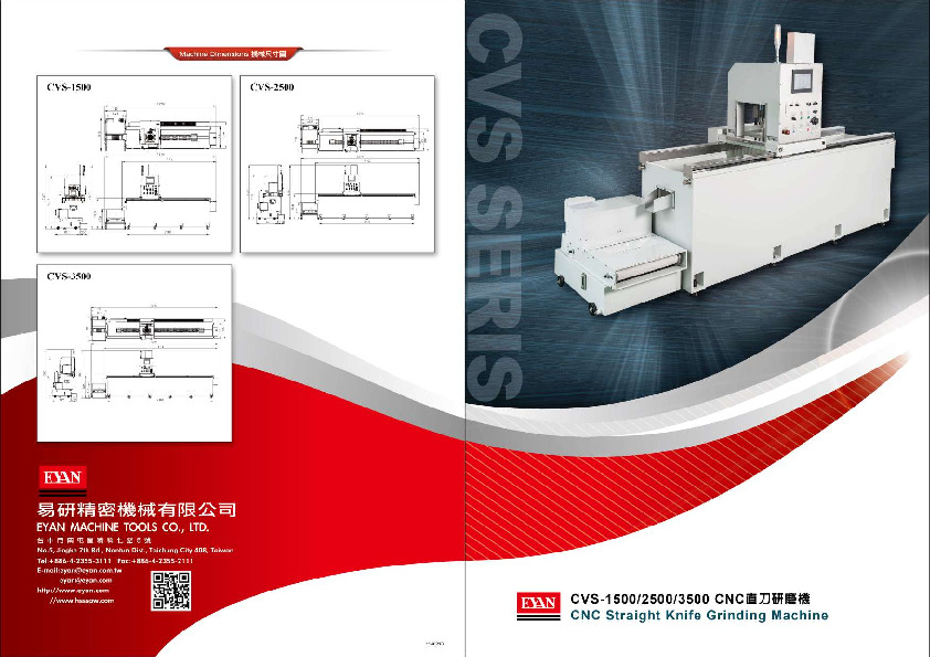 Rectificadora de cuchillas rectas CNC